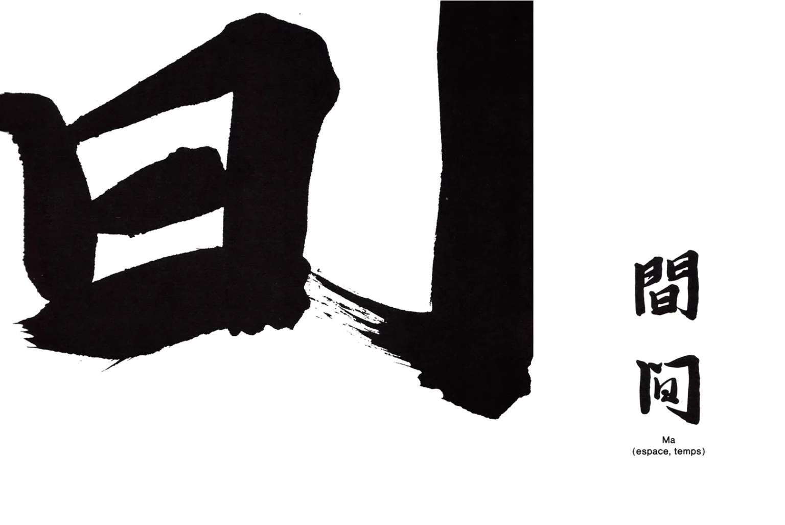 Ma- (espace, temps)