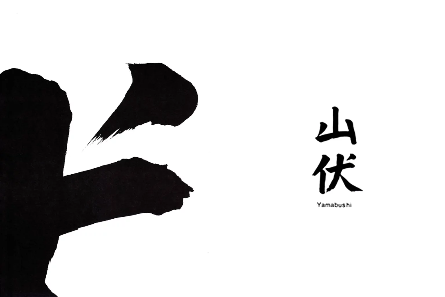 Yamabushi
