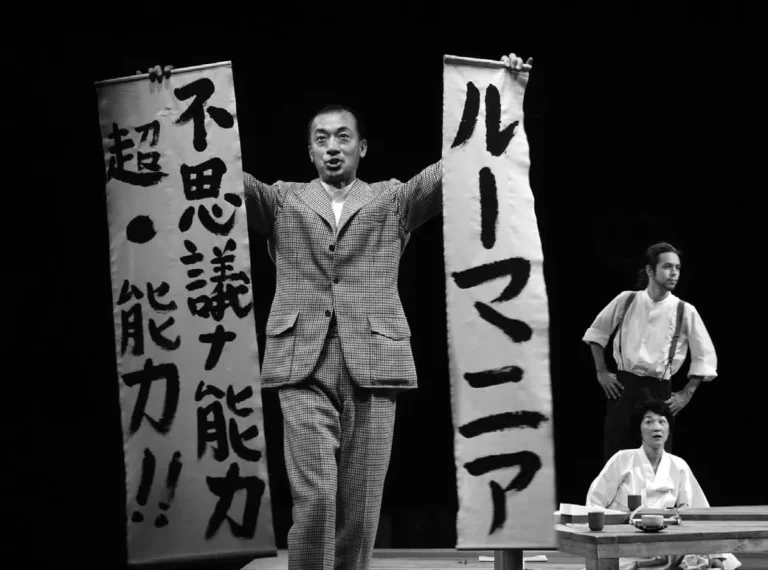 Yoshi Sako, XXXXX et Reina Kakudate dans GENS DE SÉOUL de Oriza Hirata, mise en scène. Frédéric Fisbach, Festival d’Avignon, 2006. Photo Pascal Gely, Agence Bernand.